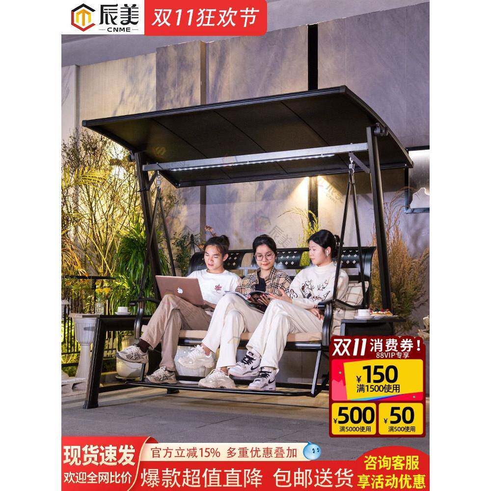 户外秋千摇椅铝合金铸铝防雨防晒室外休闲铁艺吊椅家用别墅荡秋千