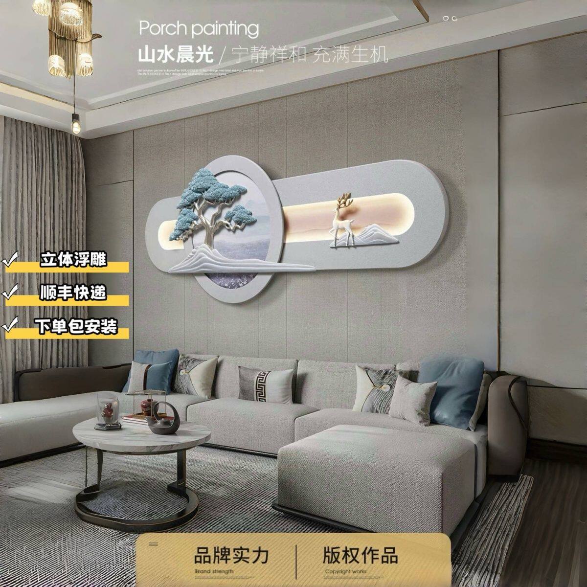 新款客厅高档装饰画现代简约轻奢沙发背景墙壁画卧室床头浮雕挂画