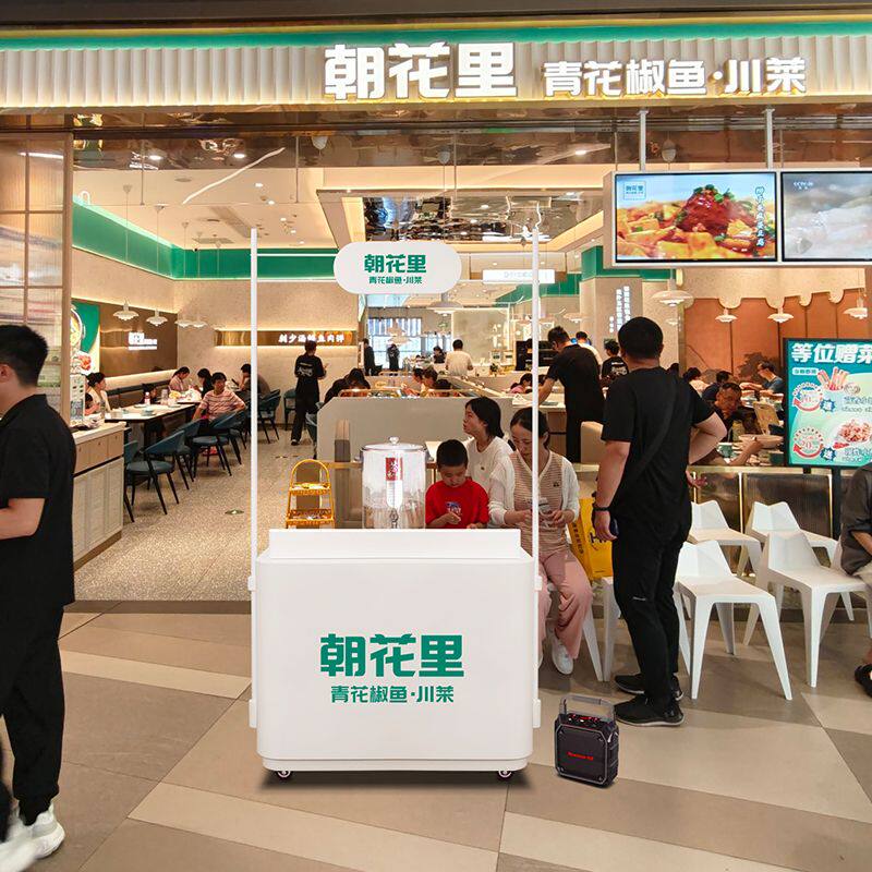 餐饮门口移动餐车茶水迎宾接待台发光菜单灯箱菜牌立式展示牌广告