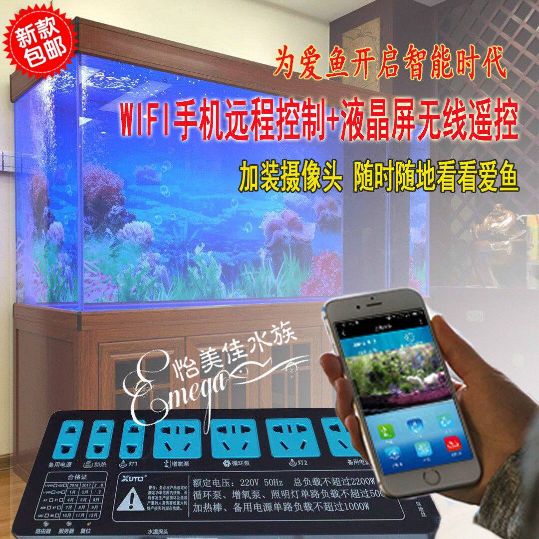 绚多鱼缸智能插排定时无线遥控开关多功能海淡水大功率通用插线板