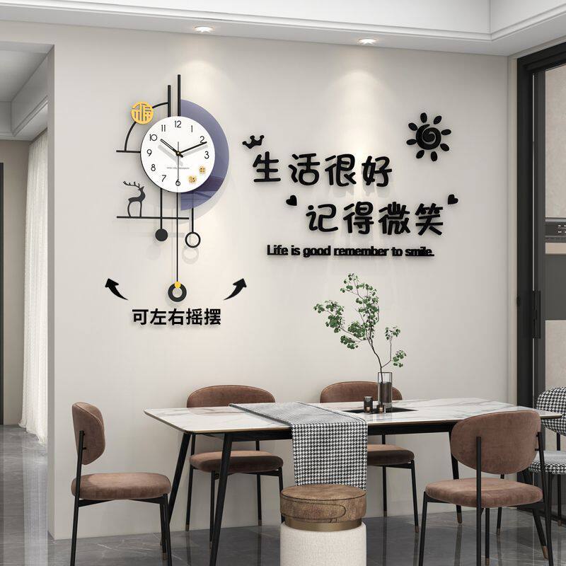 2026年新款福鹿生财三餐四季挂钟组合创意餐桌墙面装饰石英钟挂墙