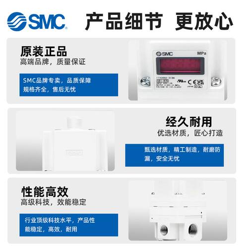 SMC原装比例阀ITV1030/1050-312L/ITV2030-312BL/ITV3050-312CL
