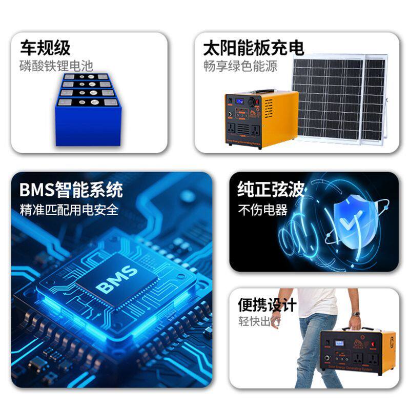 太阳能发电机全套家用220v太阳能板一体机户外照明摆摊应急蓄电瓶