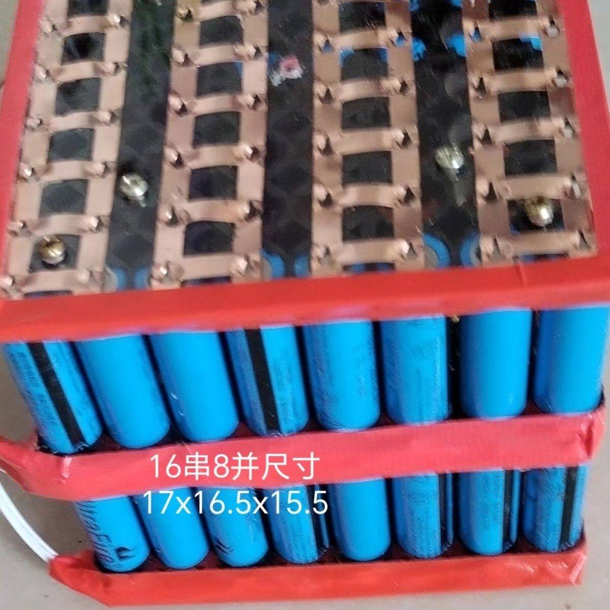 锂电池18650免焊接固定支架带保护板有12V48V60V72V多种型号通用