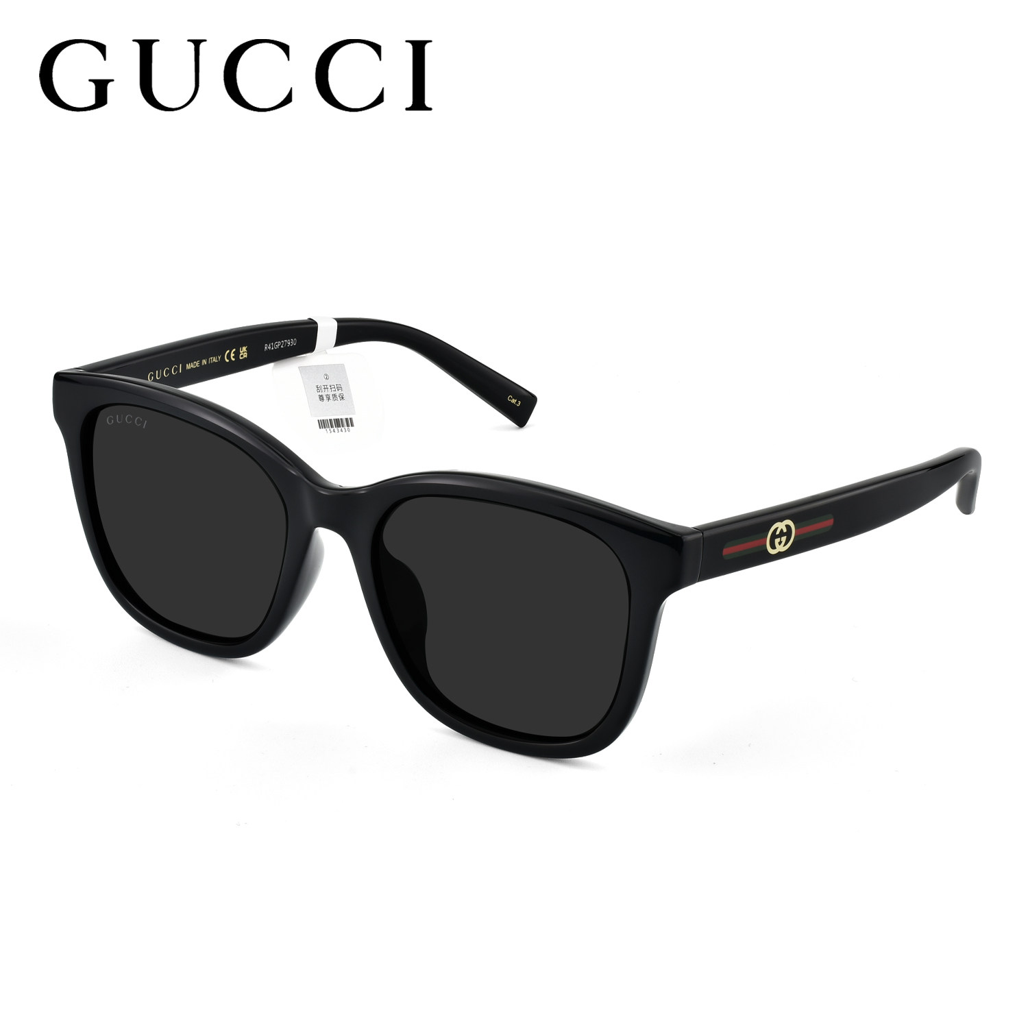 【自营】GUCCI古驰墨镜女红绿织带双G互锁标识潮流太阳镜男GG1984