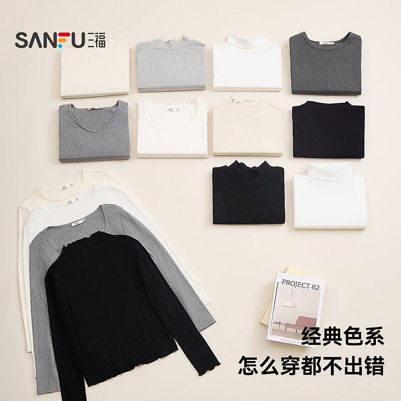 大码女装木耳边打底衫半高领内搭秋季弹力针织衫微胖上衣
