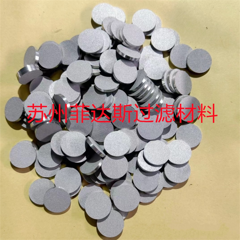 316L不锈钢粉末烧结过滤片圆形金属网气体透气板探测器钛合金滤芯
