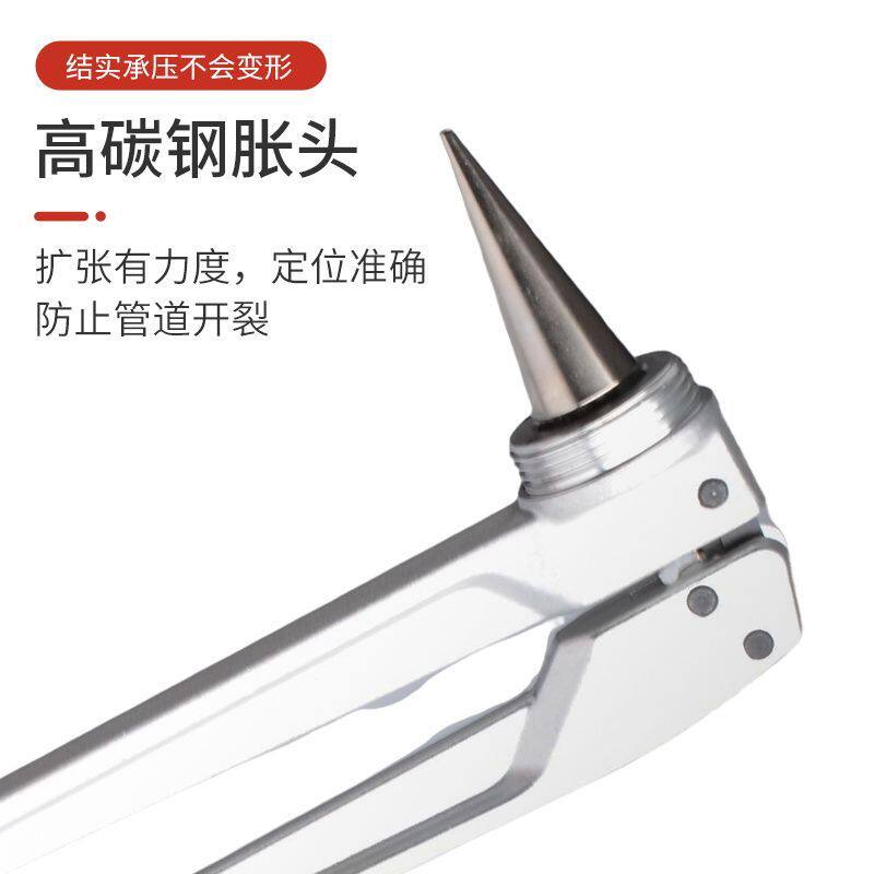 新款手动扩管器机械式手动扩管器PEX-1632杠杆式扩口器