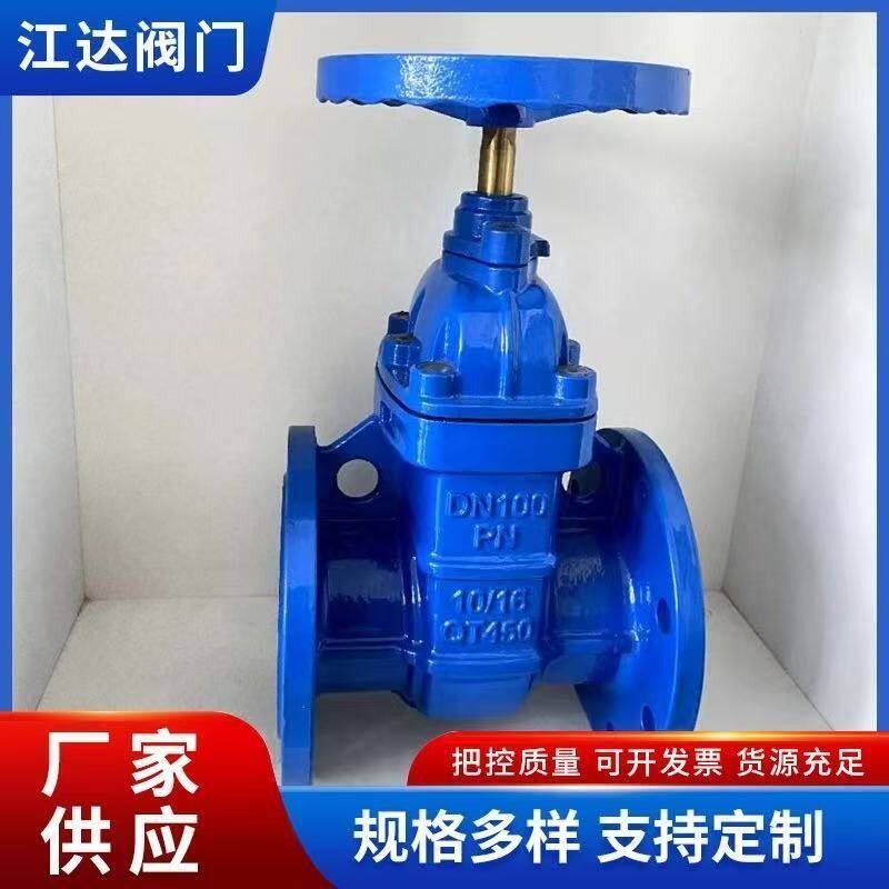暗杆球墨铸铁闸阀手轮软密封弹性座封阀门双向法兰闸阀消防闸阀