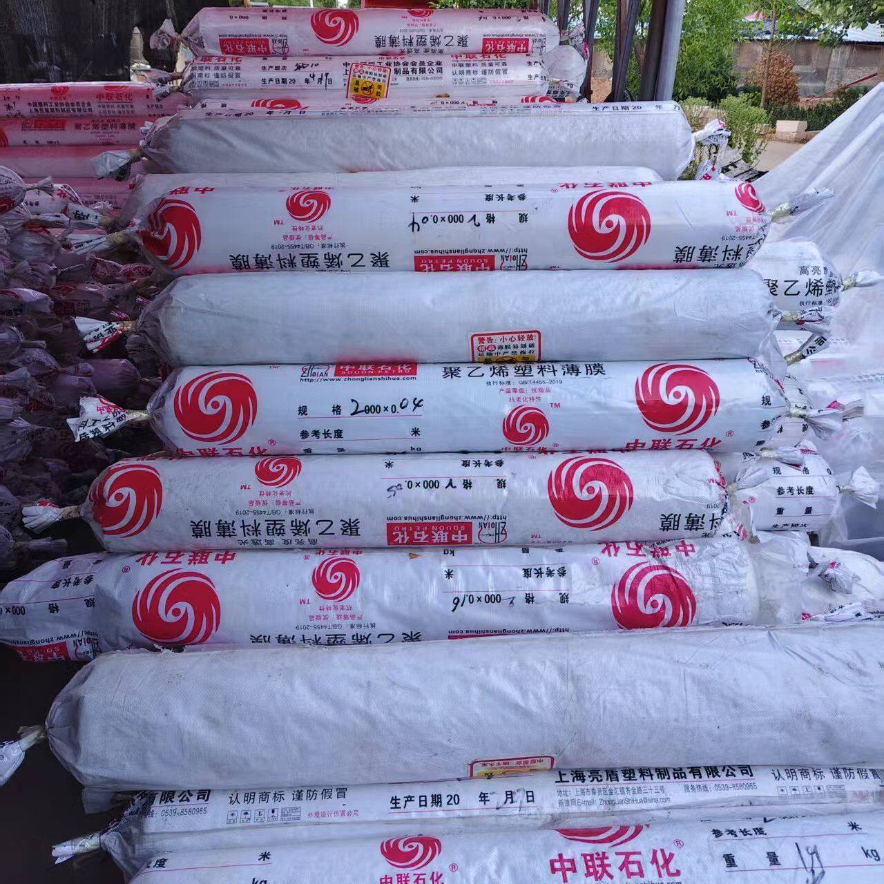透明白膜特厚塑料薄膜食品级包装薄膜防晒抗老化聚乙烯材质进口料