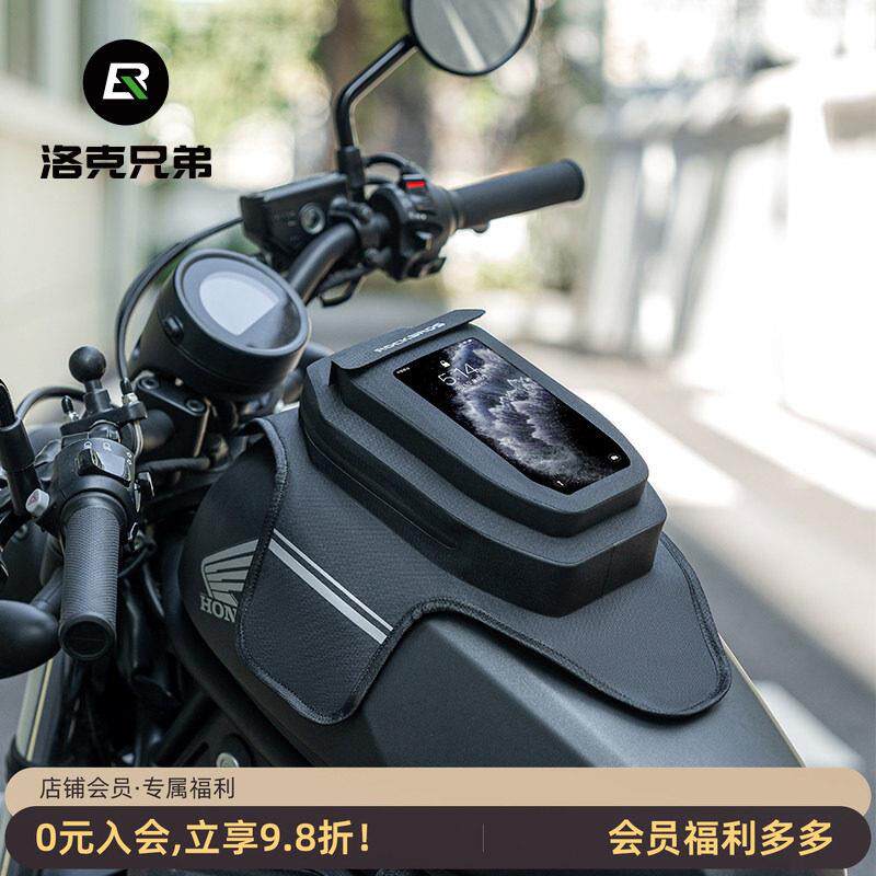 洛克兄弟摩托车油箱包防水摩旅骑士手机包骑行单肩胸前包机车装备