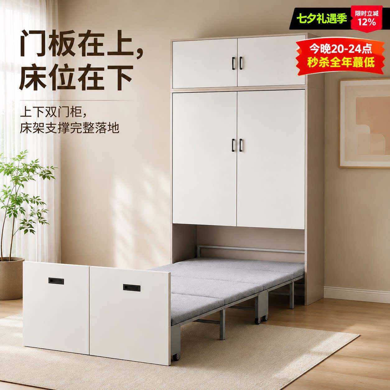 隐形床衣柜一体多功能组合小户型家用阳台卧室书房隐藏抽拉折叠床