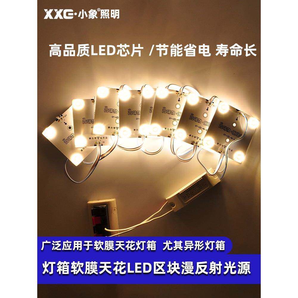 LED区块炼灯24V漫反射灯条广告灯箱led灯条软膜天花光源模组光源