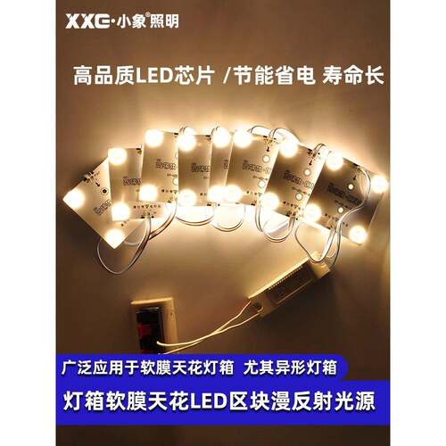LED区块炼灯24V漫反射灯条广告灯箱led灯条软膜天花光源模组光源