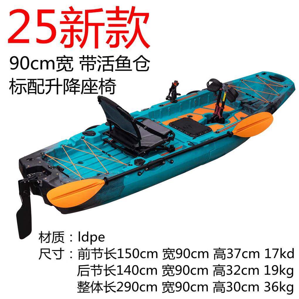 DS路亚零渡 kayak拼接卡亚克皮划艇独木舟单人路亚艇钓鱼船钓鱼艇