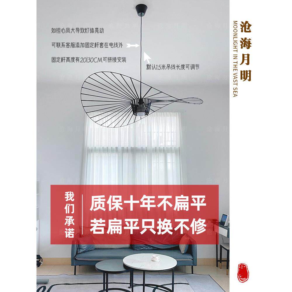 设计师Vertigo法国草帽客厅主灯帽灯斯堪的纳维亚流行餐厅卧室草