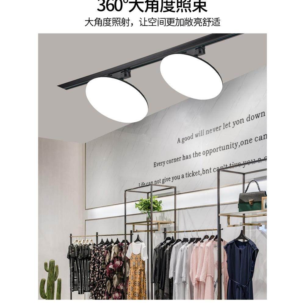 Ufo轨迹Led高功率超亮散光服装商店商业中性照片灯高显色填充灯