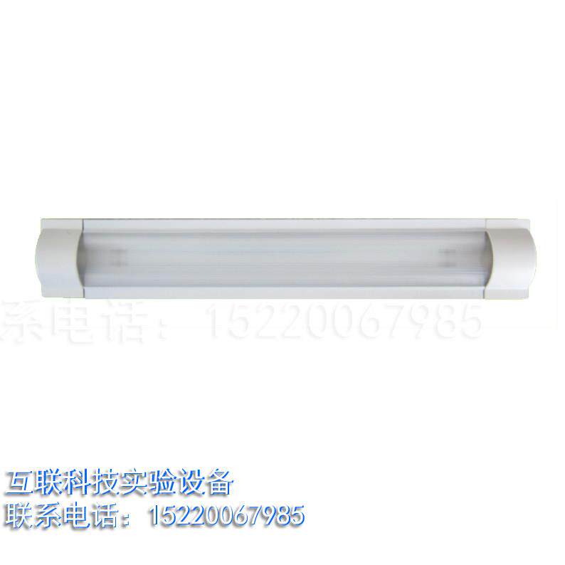 通风柜内部灯 天庭吸顶灯 支架+灯管 照明灯
