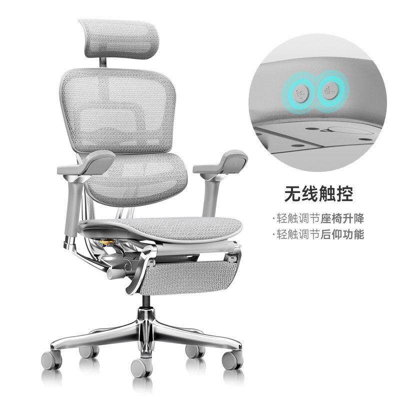 保友金豪L2智能人体工学椅电脑椅家用办公椅久坐舒适椅职员椅电竞