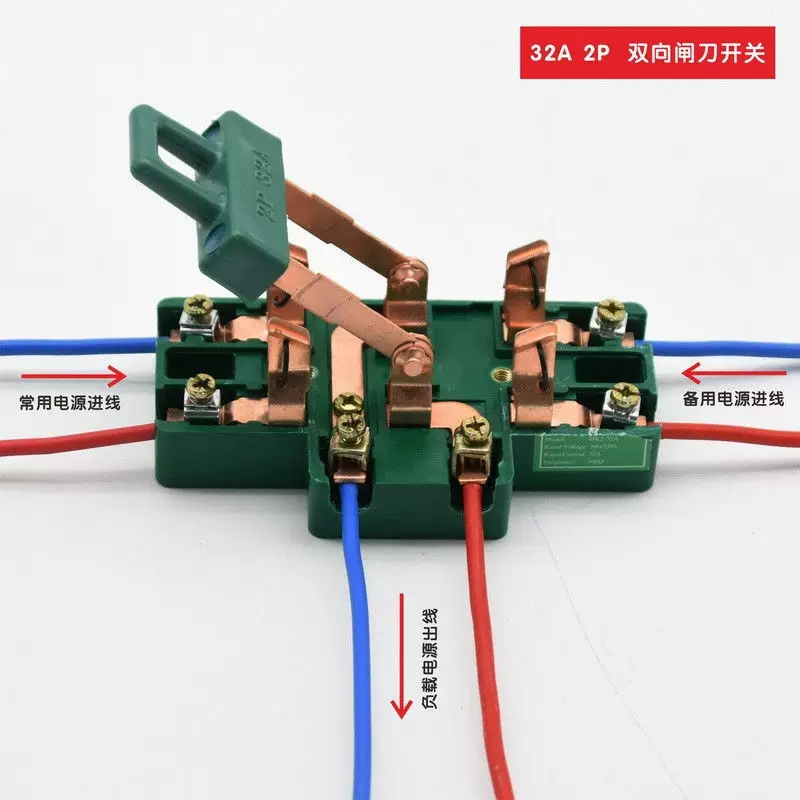 德国进口双向闸刀开关家用2P双