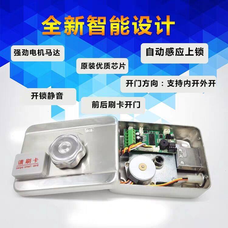 家用ID磁卡刷卡遥控锁手机APP远程开锁WIFI智能电子锁小区出租房