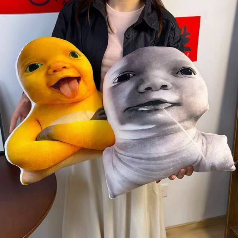 papa小孩人脸搞怪抽象表情包毛绒
