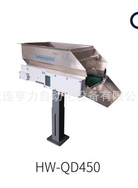 稳耐可料仓HW-QD450五金塑料振动盘皮带送料机（非标定制）