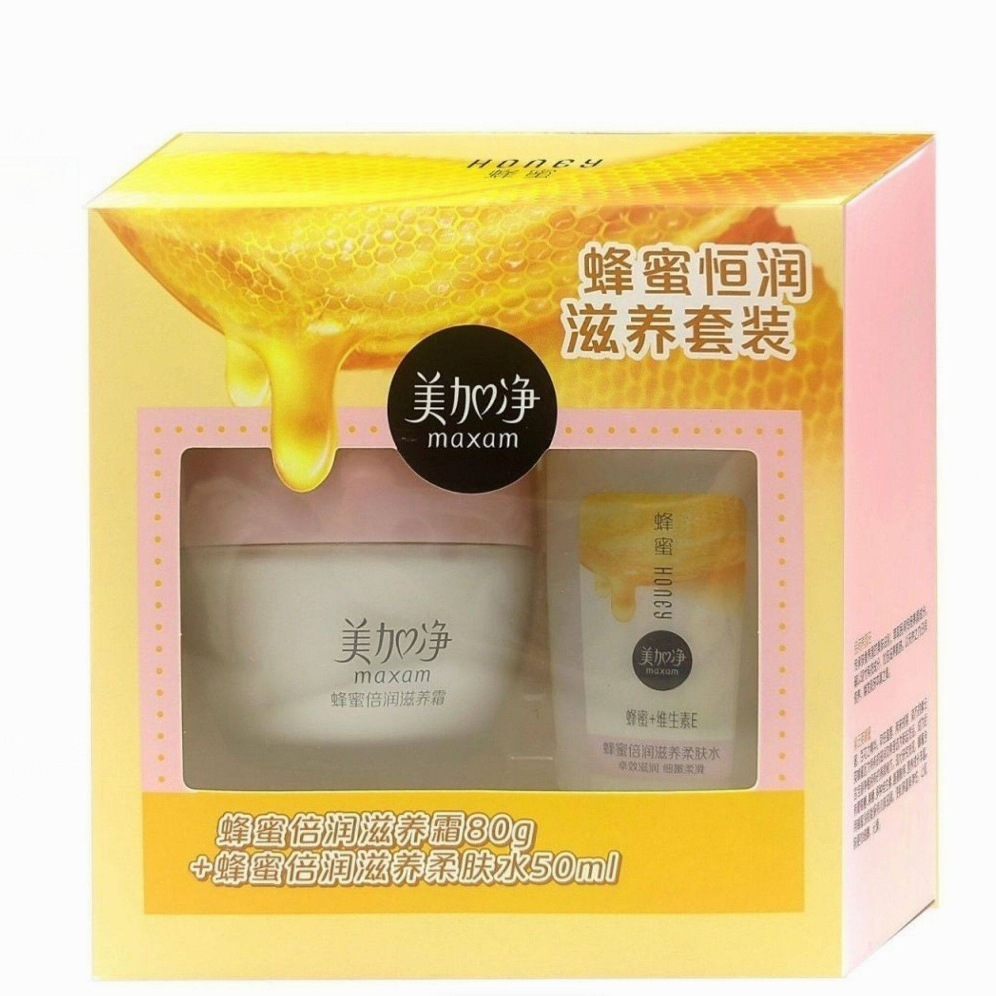 正品美加净蜂蜜倍润滋养霜80g送50ml柔肤水国货面部护理两件套装