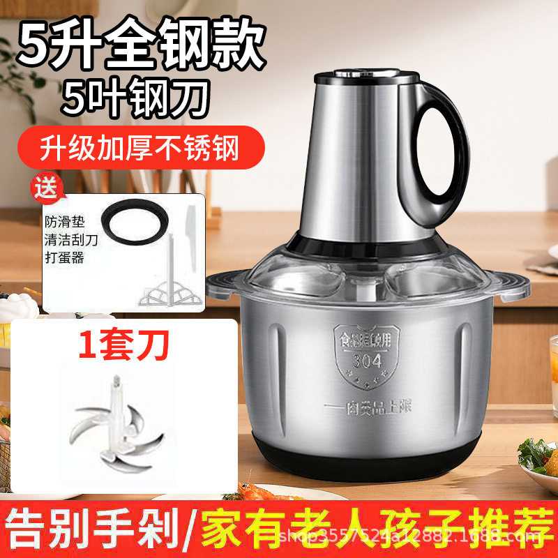 破壁机破皮家用多功能小型磨浆机