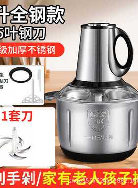 破壁机破皮家用多功能小型磨浆机