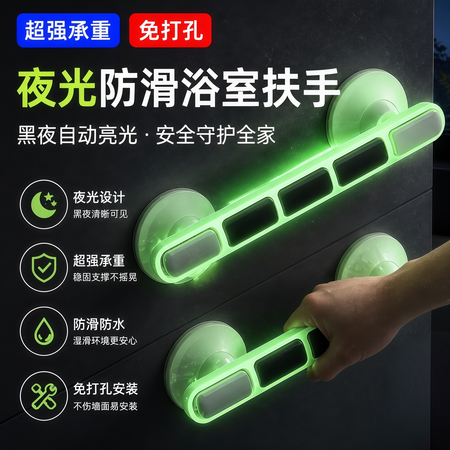 卫生间马桶扶手加倍牢固防摔拉手