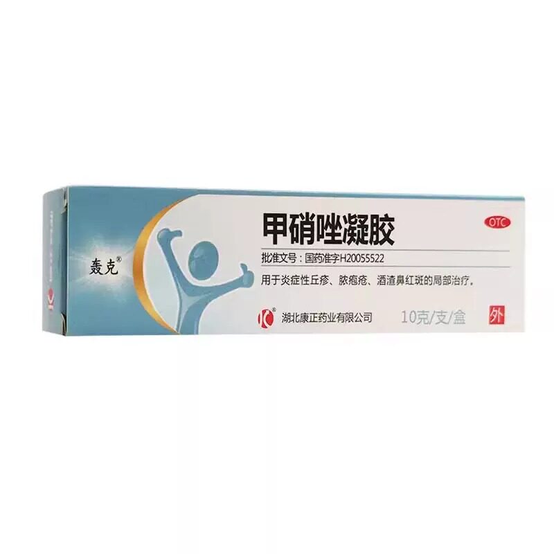 10克甲硝唑凝胶用于丘疹脓胞疹酒渣鼻红斑粉刺青春痘痘得局部治疗