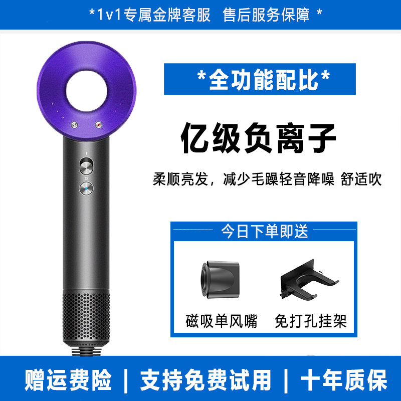 电吹风机家用负离子护发静音速干高速大风力风筒华强北至尊版礼盒