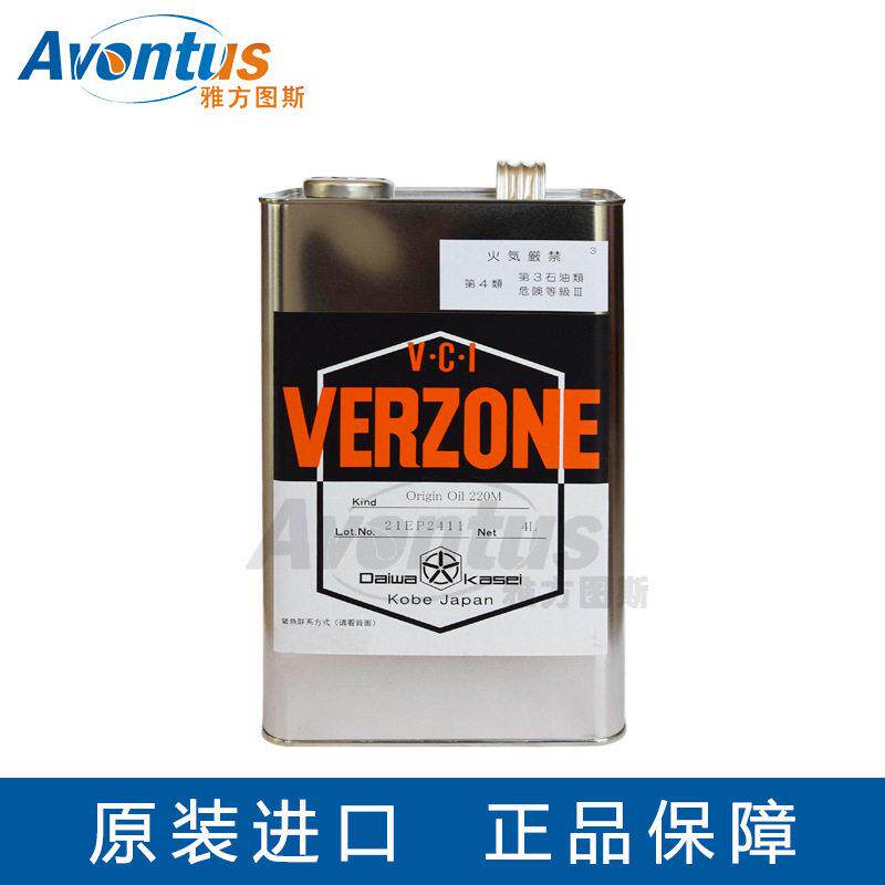 气化性防锈添加剂 大和化成 VERZONE ORIGIN OIL 220M 4L