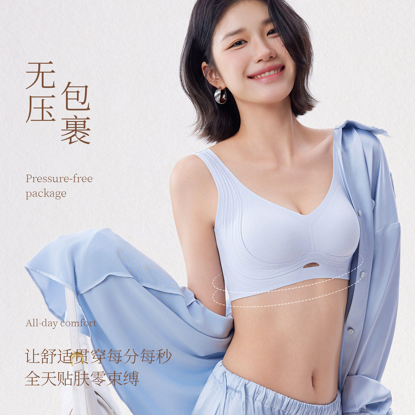 古今内衣宽肩带夏薄款文胸小胸聚拢提拉收副乳防下垂美背女士胸罩