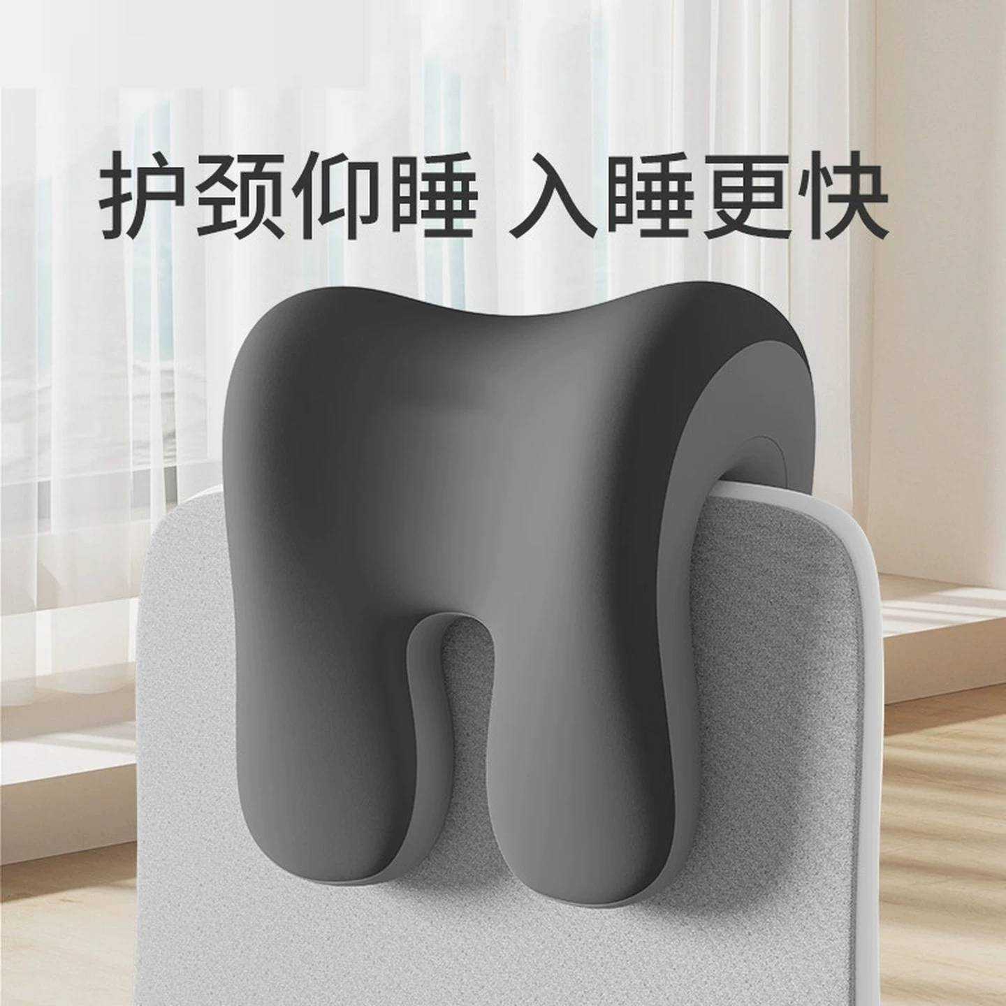 办公椅头枕午睡靠枕工位神器护颈