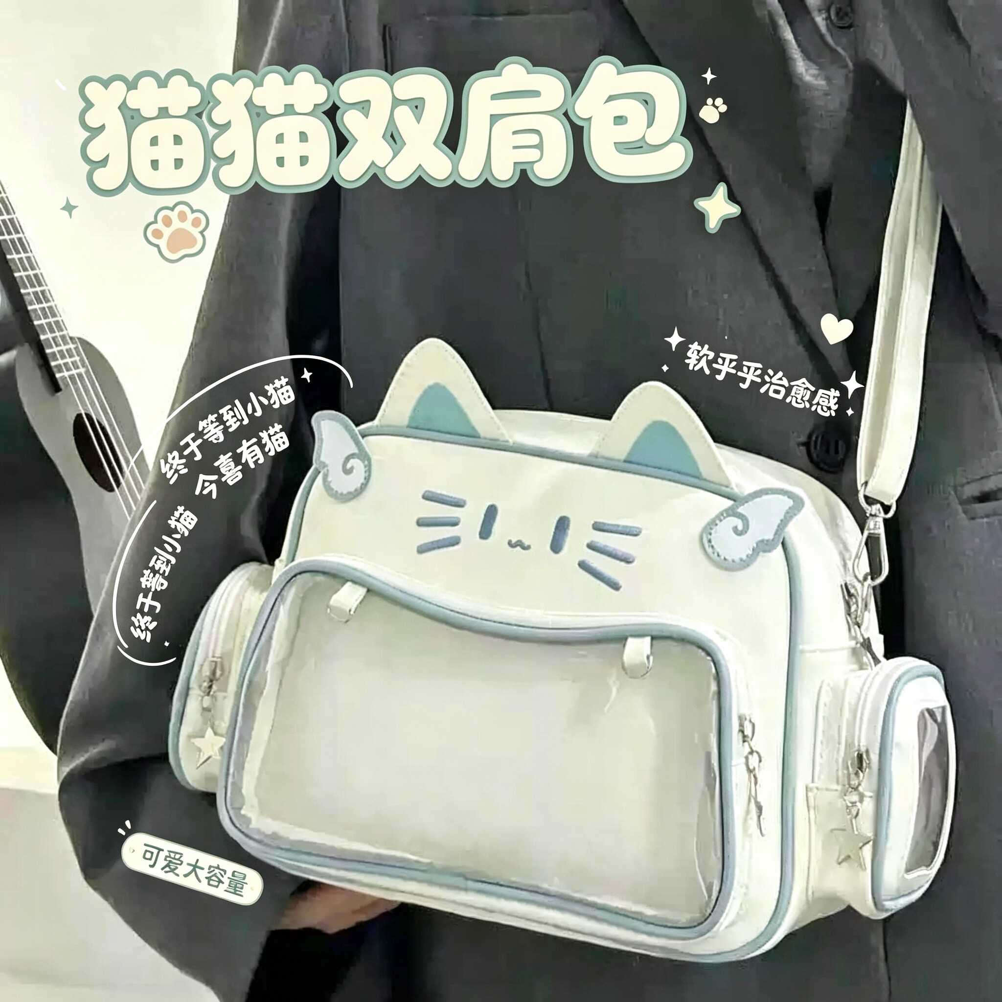 Y2K千禧辣妹痛包机械猫猫双肩包