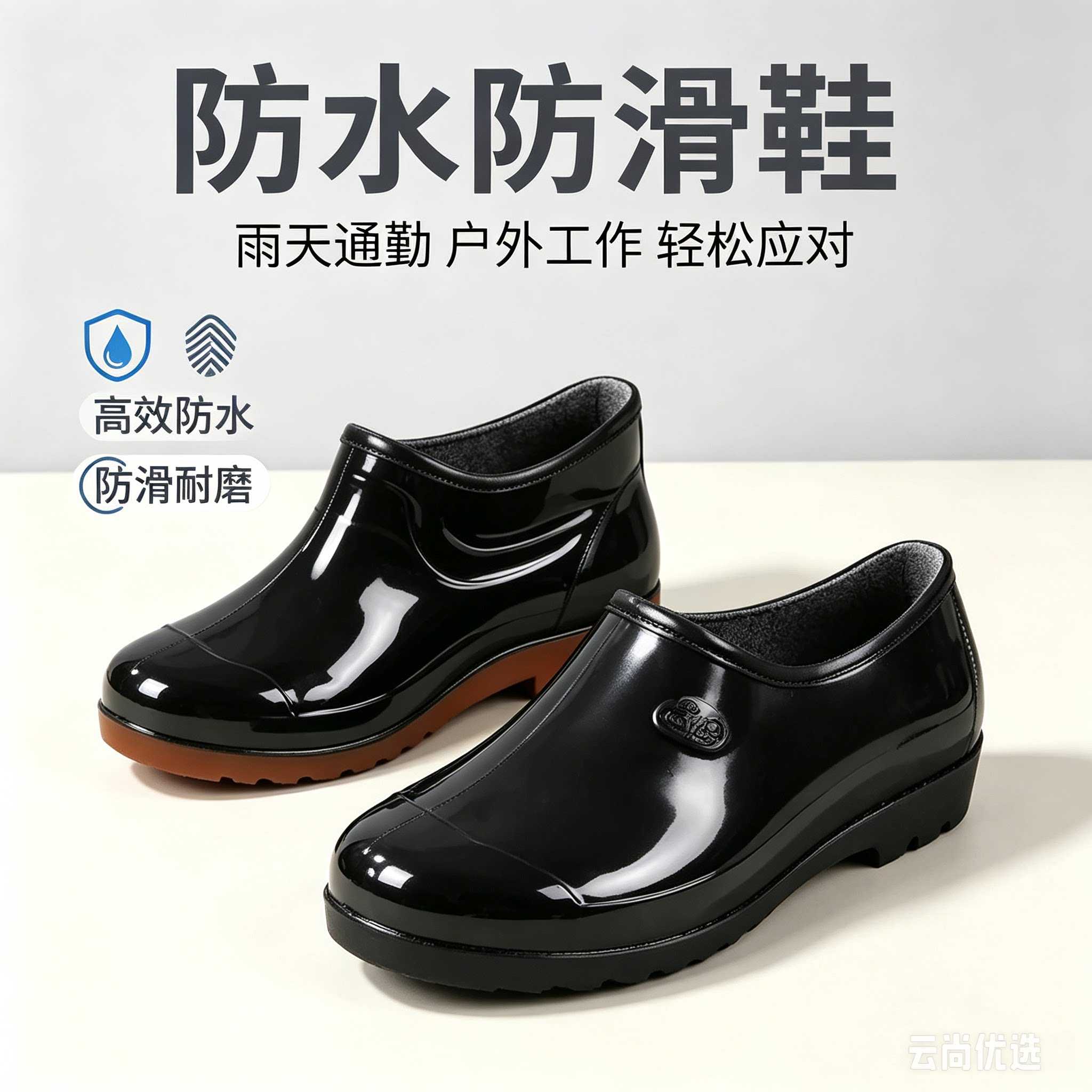 男士防水高筒雨靴｜厨房专用胶鞋