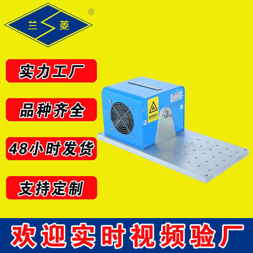 兰菱科技厂家供应电机测试速机测试用磁滞测功机