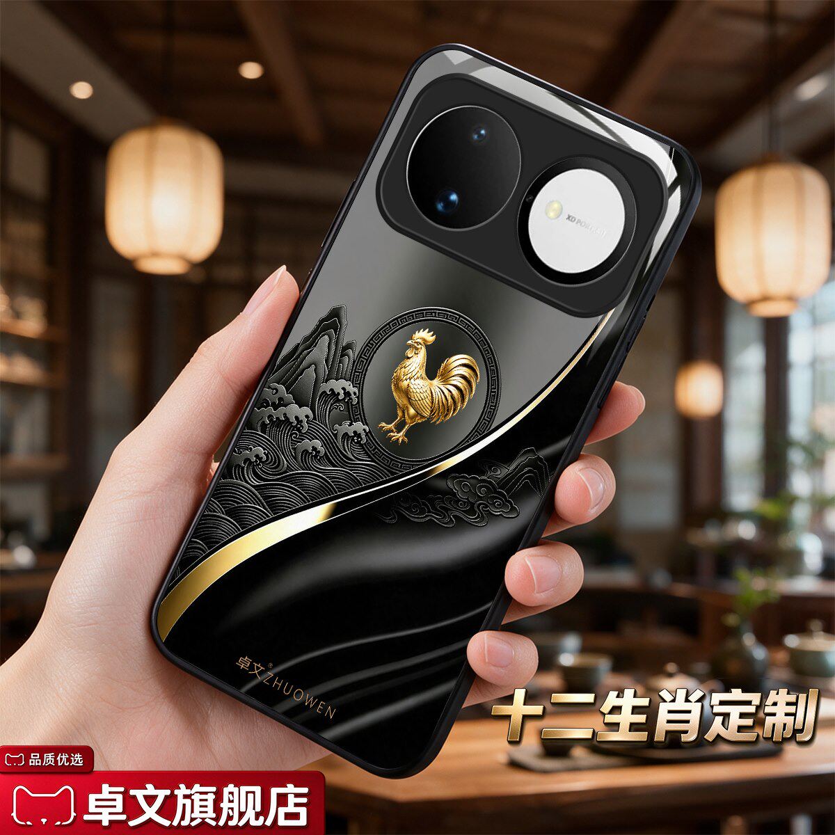 【华为 Nova16专用手机壳】A11692十二生肖卓文品牌 高端奢华钢化玻璃保护套中国风手机套质感
