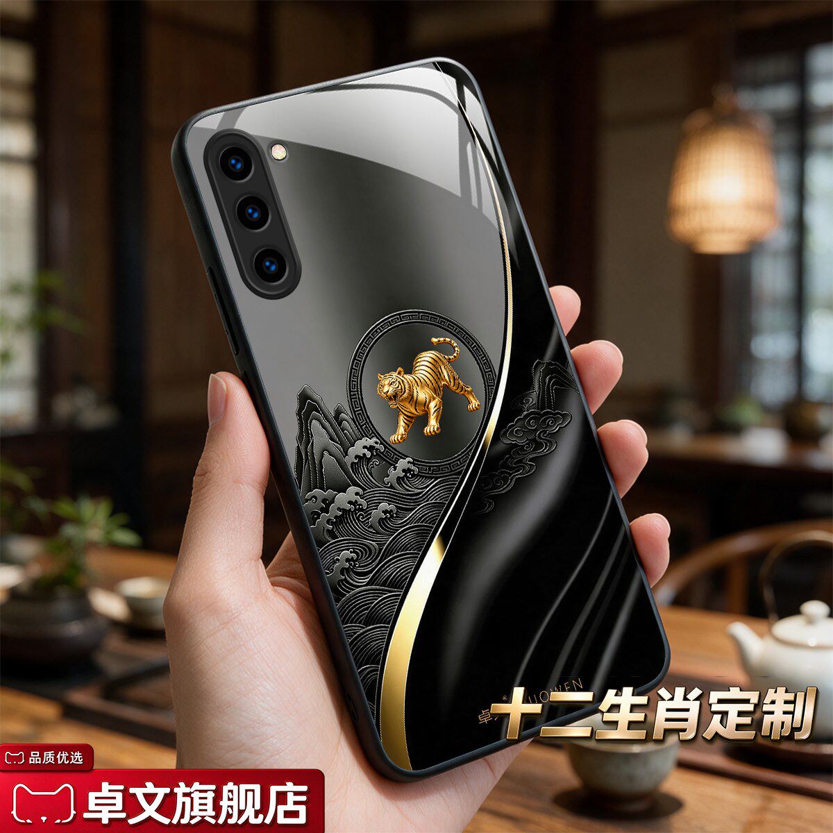 【三星Galaxy S23专用手机壳】A11692十二生肖卓文品牌 高端奢华钢化玻璃保护套中国风手机套质感
