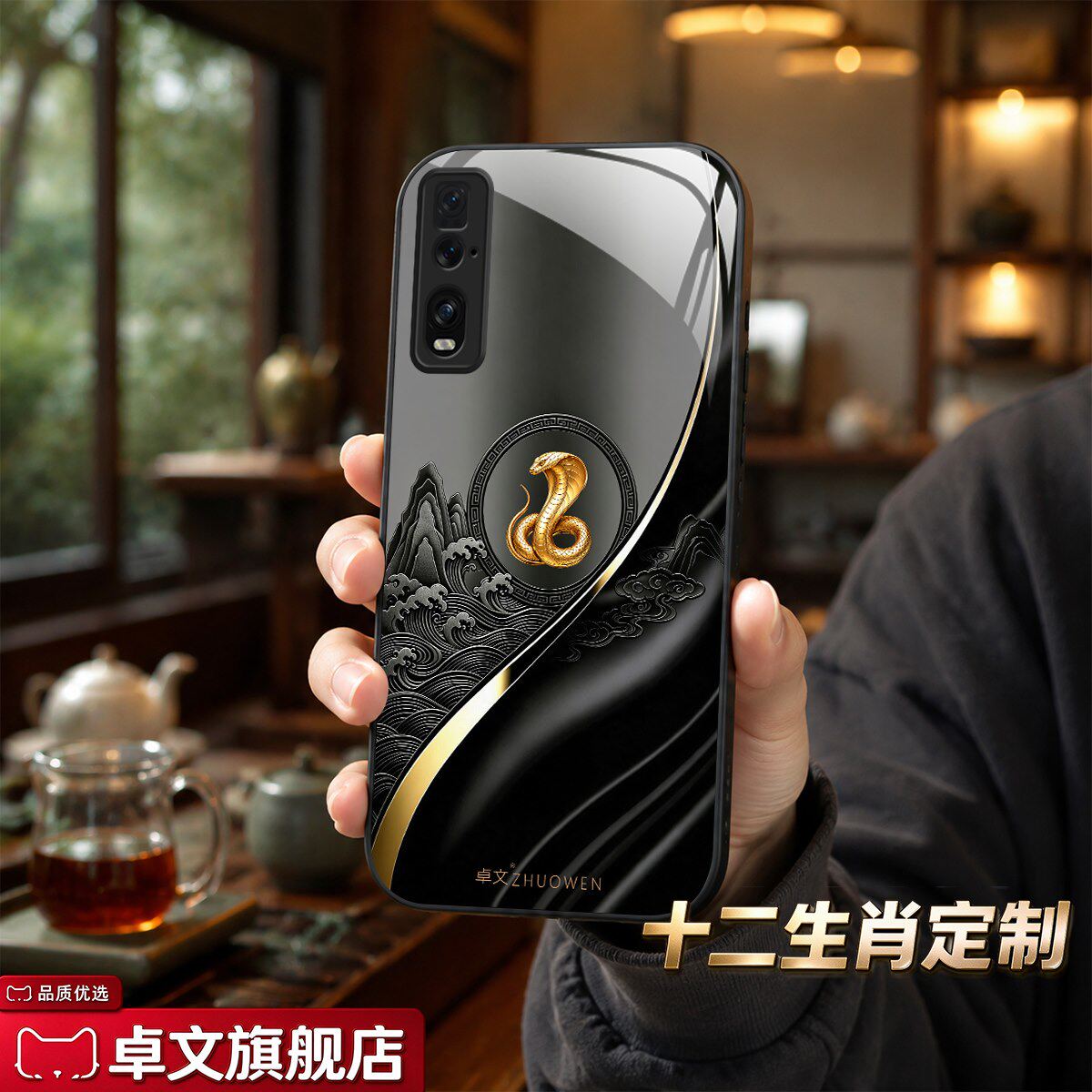 【OPPO Find X2专用手机壳】A11692十二生肖卓文品牌 高端奢华钢化玻璃保护套中国风手机套质感