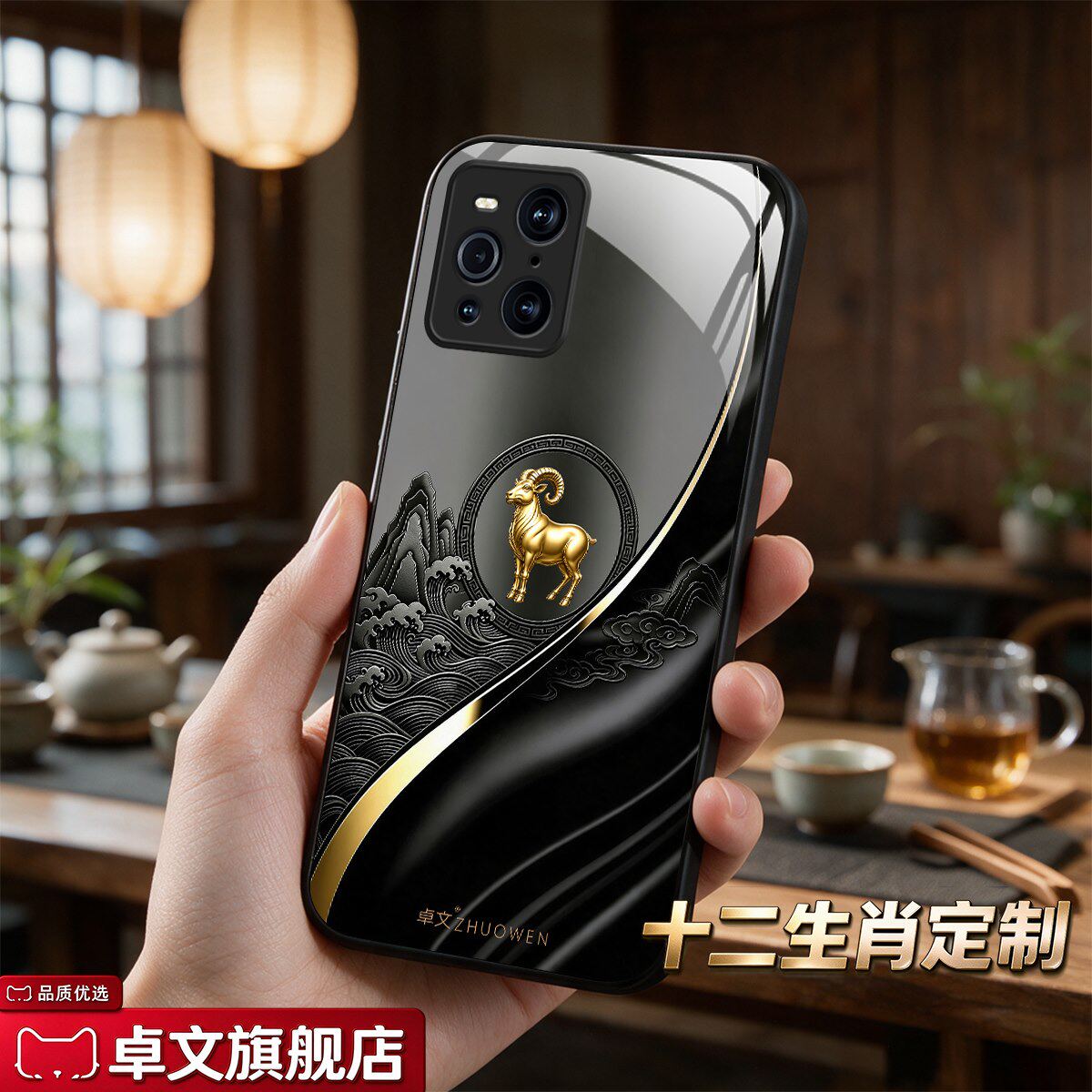 【OPPO Find X3 Pro专用手机壳】A11692十二生肖卓文品牌 高端奢华钢化玻璃保护套中国风手机套质感