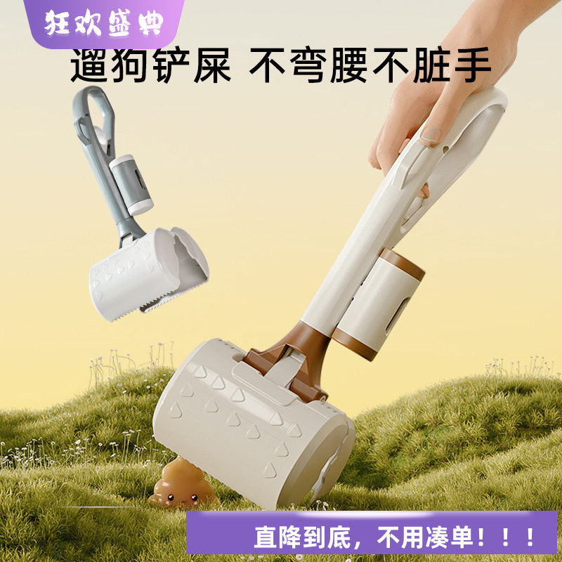 狗狗拾便器铲屎神器便携捡便器狗屎夹子家用犬猫便捷工具宠物用品