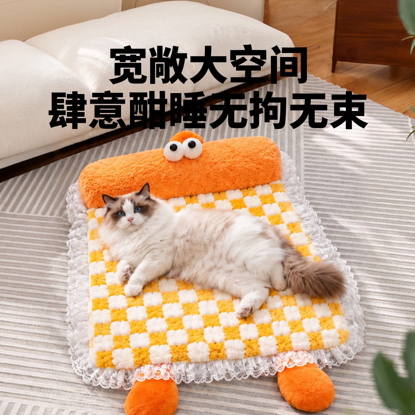 2026新款猫咪窝狗窝秋冬保暖加厚可爱棋盘格宠物垫子网红宠物用品