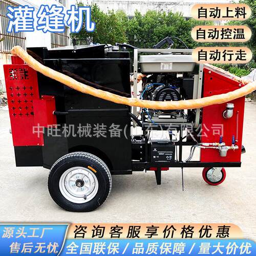 沥青灌缝机60L手推液化气加热沥青补缝机120升沥青灌缝机