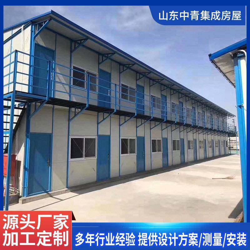 青岛工地活动板房临时房屋夹芯板移动板房住人活动房简易板房