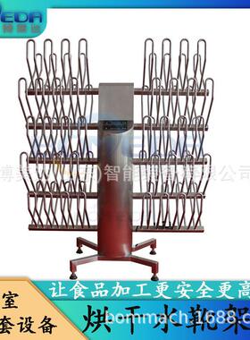 定时恒温烘靴架 牛羊屠宰预制菜车间更衣室员工胶靴存放烘干一体