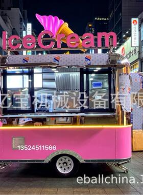 景区网红打卡餐车夜市美食车户外商业街摆摊车移动多功能小吃车