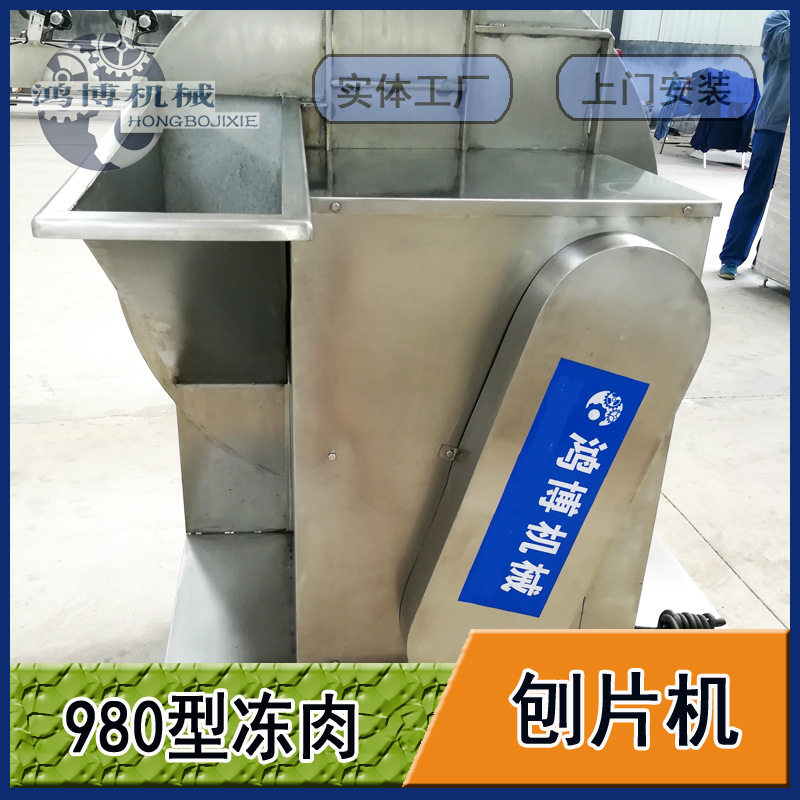 火腿肠粉碎设备塑料硅胶棒刨片机肉食加工刨肉机